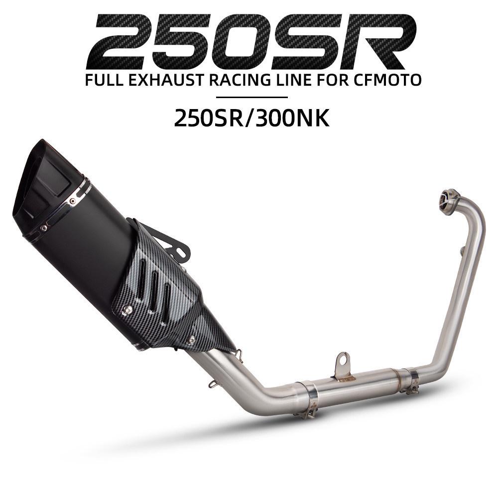 K10 Motorcycle Exhaust, Stainless Steel Backpressure Front for Chunfeng NK250/250SR