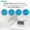 MAG Digital Radio-Controlled Desk Clock with Programmable Chime (4 Chimes, Customizable Volume), Thermometer, Hygrometer, Calendar, and Light. Dimensi