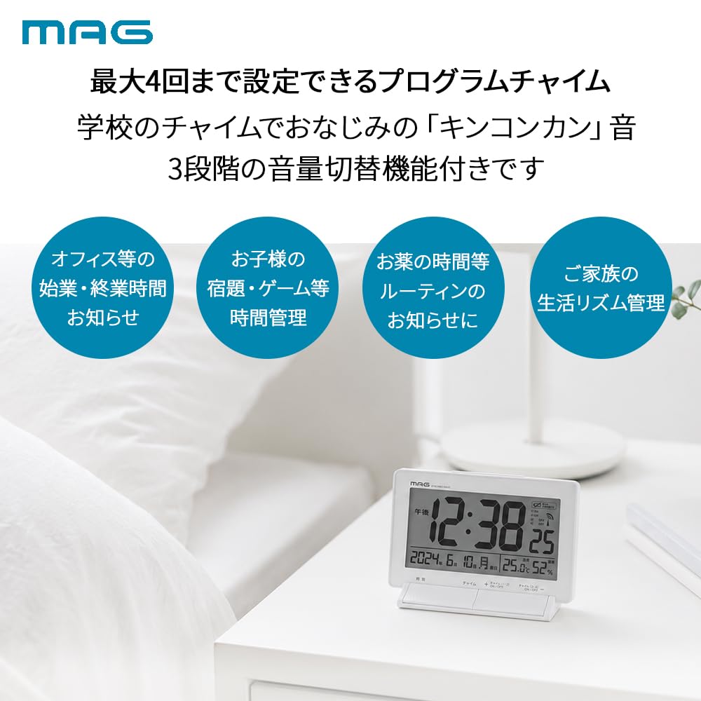 MAG Digital Radio-Controlled Desk Clock with Programmable Chime (4 Chimes, Customizable Volume), Thermometer, Hygrometer, Calendar, and Light. Dimensi