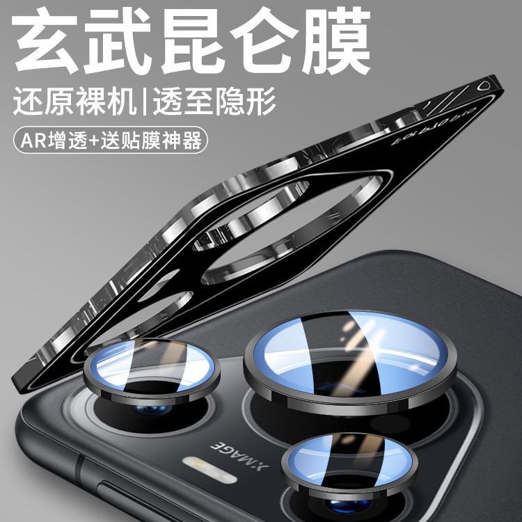 Applicable To Huawei Pura11 Lens Film P11Pro Rear Camera p11Ultra Tempered Film P11 New Mobile Phone