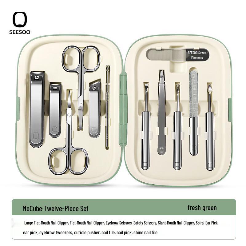 Qisu Magic Cube 12-Piece Nail Care Kit