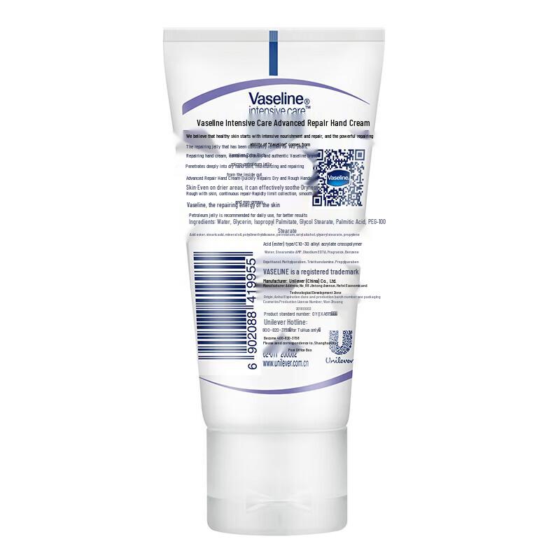 Vaseline Light Fragrance Repairing Hand Cream