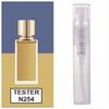 Ganymede eau de parfum Unisex aroma