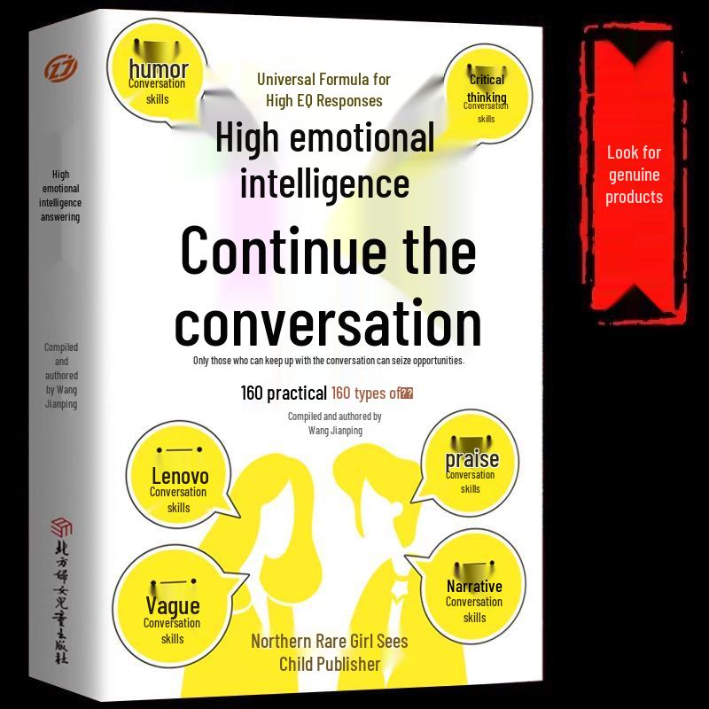 High EQ Response & Reply: 2-Volume Set for Chat Skills & Communication Mastery