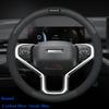 Carbon Fiber Suede Car Steering Wheel Cover for GWM HAVAL H9   2024 2025 2026 Accessories