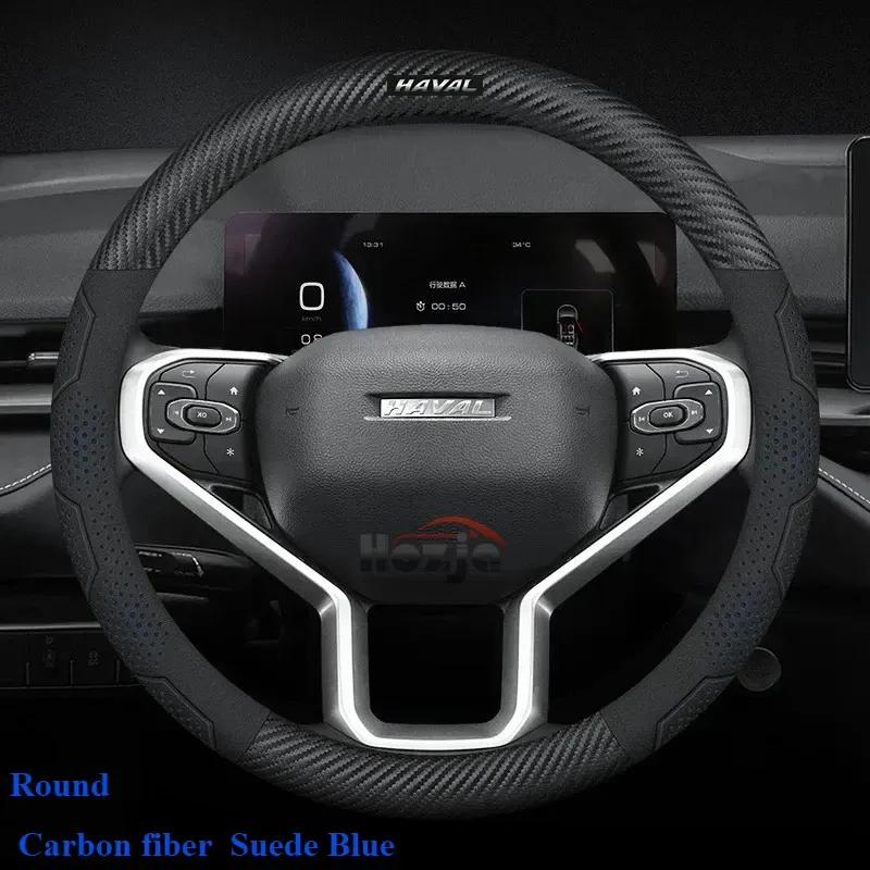 Carbon Fiber Suede Car Steering Wheel Cover for GWM HAVAL H9   2024 2025 2026 Accessories