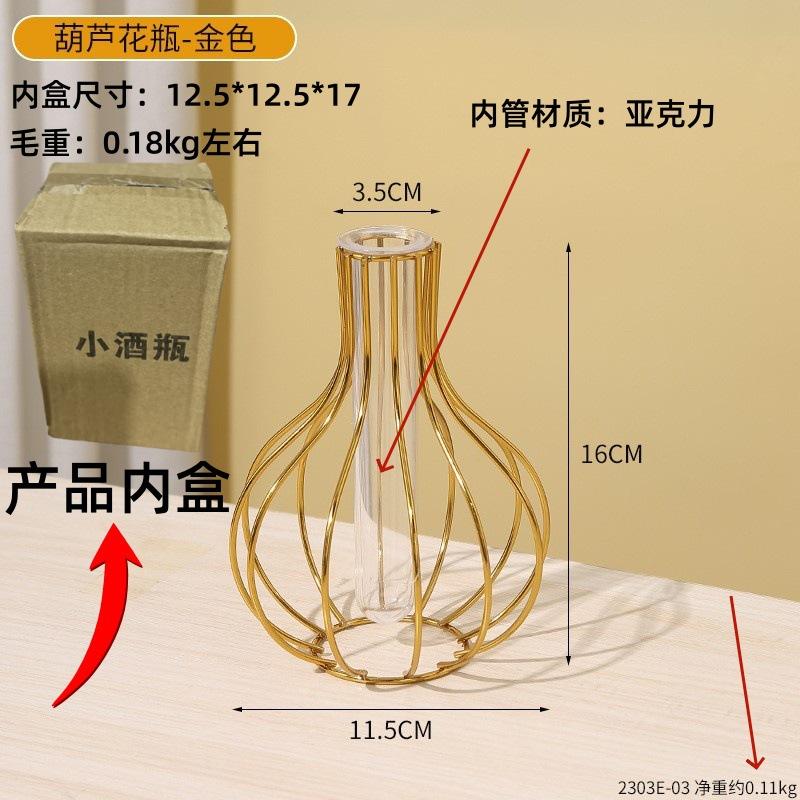Retro Iron Art Vase Nordic Styles Hydroponic Flower Vase Black Gold  Glass Test Tube Metal Holder Geometric Line Frame Vases