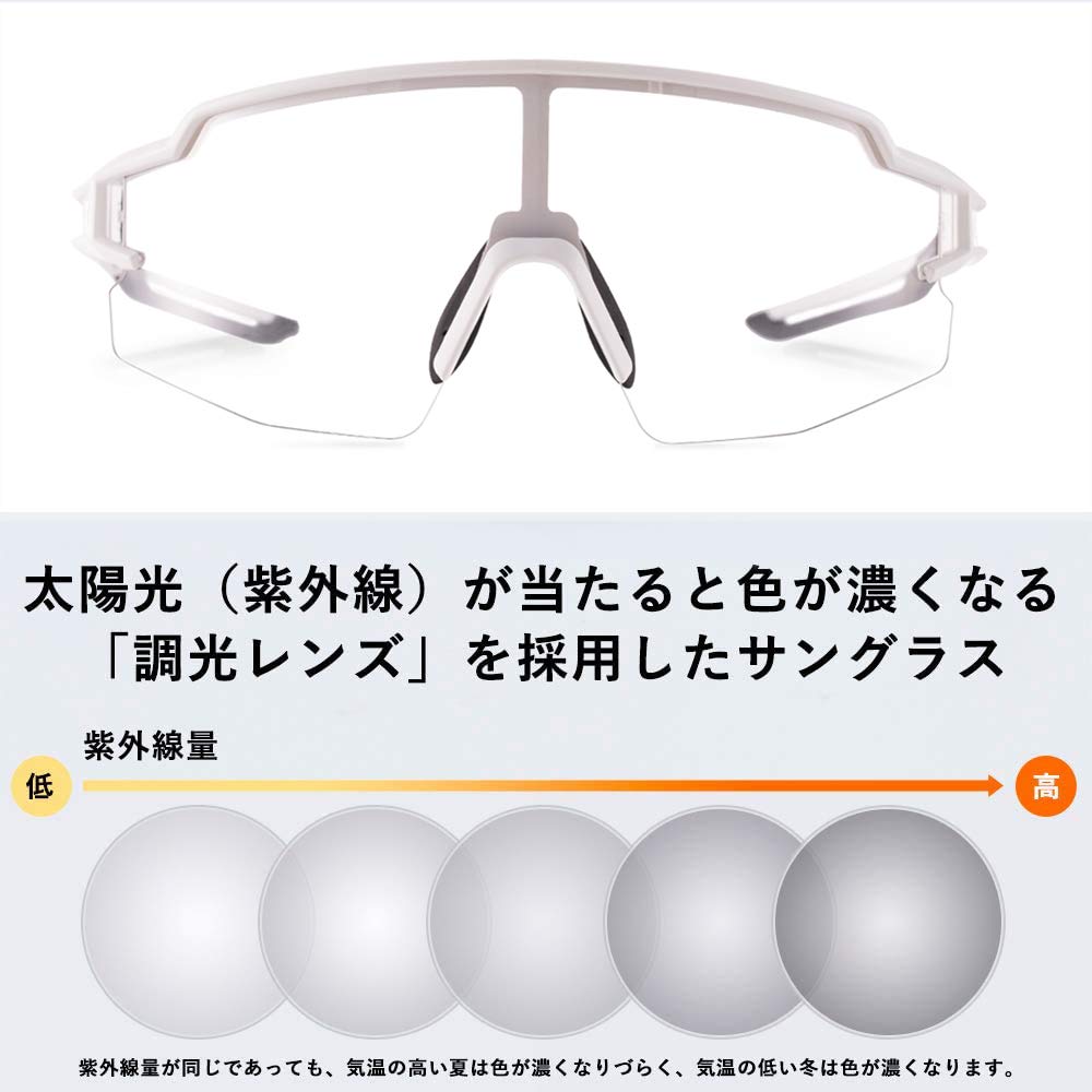 ROCKBROS Sports Sunglasses, Dimmable Sunglasses, Road Bike, Cycling Goggles, Glasses, Transparent Color Changing Dimmable Sunglasses, UV400, For