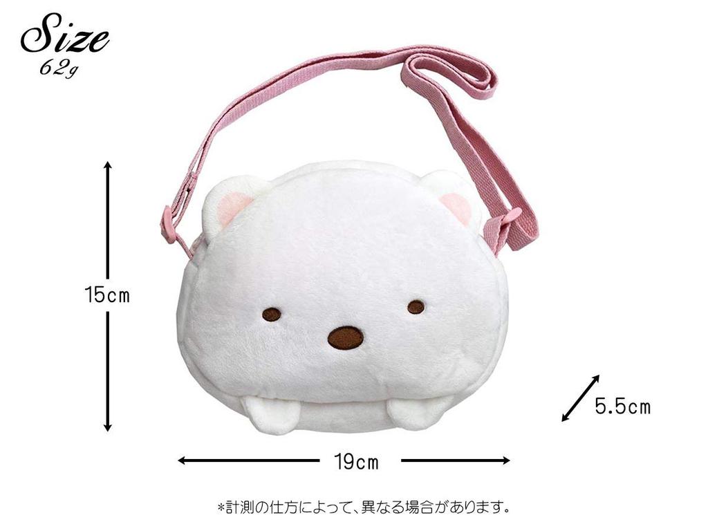 Plush Pochette Shoulder Bag Crossbody Bag Polar Bear Cat Lizard Gift Present Children Boys Girls Kids Juniors [Sumikko Gurashi] (Polar Bear)