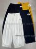 Xiao Wang's High Waist Casual Washed Cotton Harem Pants — Korean Style Plus Size