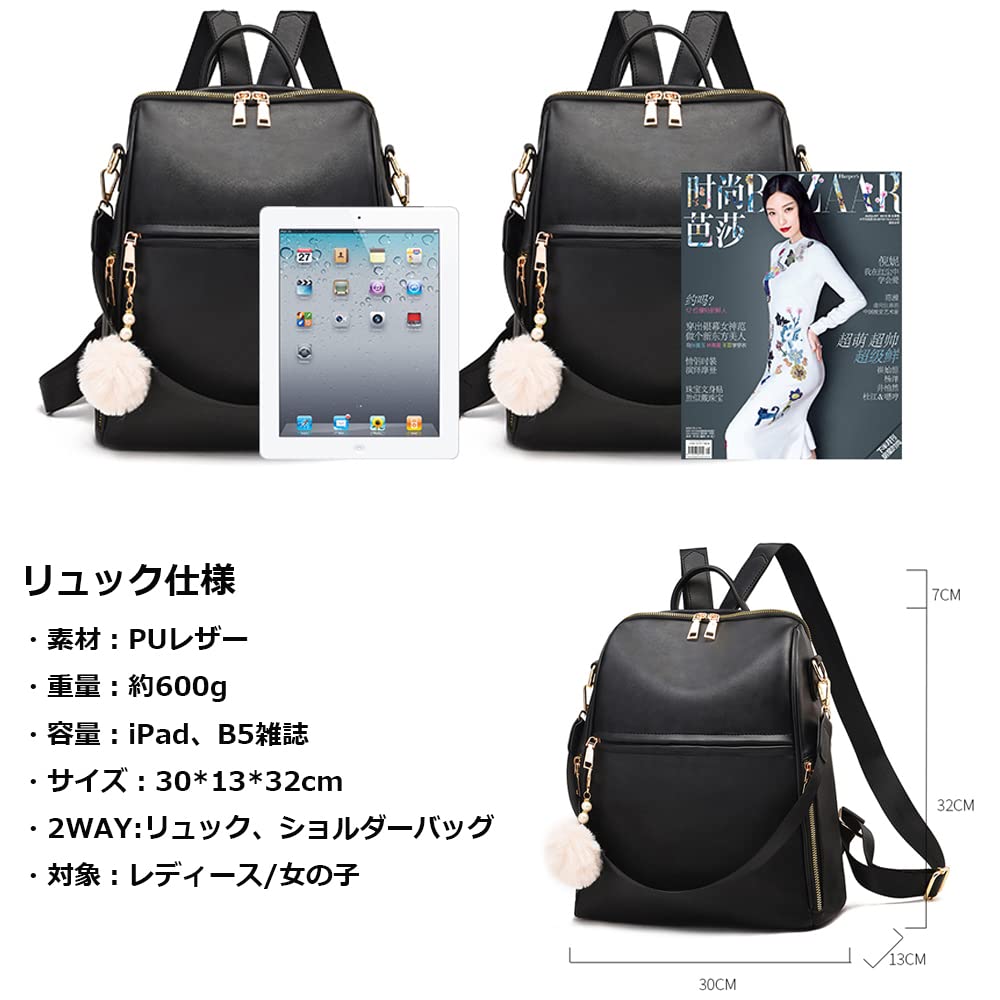 Manukori Women's Leather Backpack, Waterproof, Stylish, Large Capacity, 2-Way Shoulder Bag for Girls, Perfect for Commuting, School, or Travel, Black