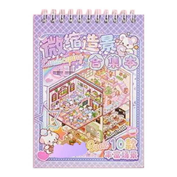 Cartoon Miniature Scene Sticker Fun 3D Miniature Scenery Sticker for Kid Adult Scrapbooking Journal Craft Embellishment фиолетовый