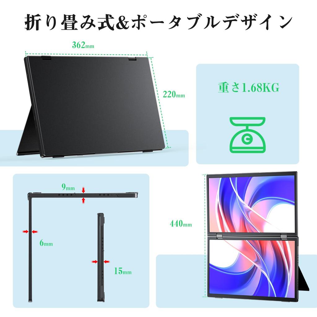 KEEPTIME Dual Mobile FHD Triple Dual Screen Foldable Dual Freestanding Compatible with Monitor, 15.6-inch, Driver-Free, 1080P, Monitor, Display,