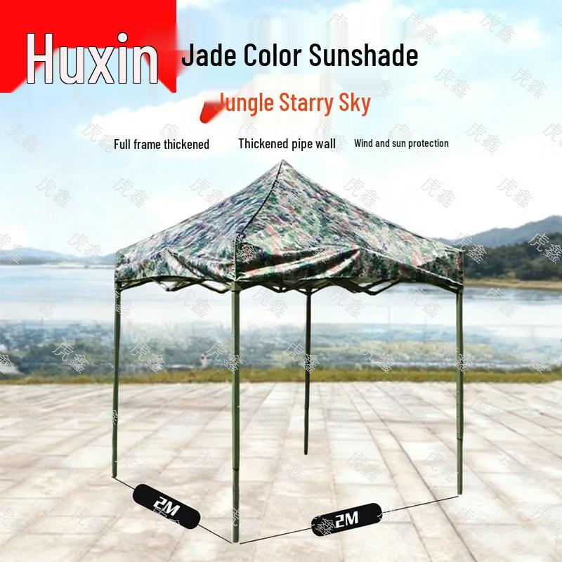 Tiger Xin Outdoor Camouflage Retractable Canopy