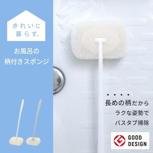 Marna Bath Sponge with Handle (Long Handle/Gray) Bath Sponge (Floating Storage) Bath Cleaning Bath Sponge W605GY