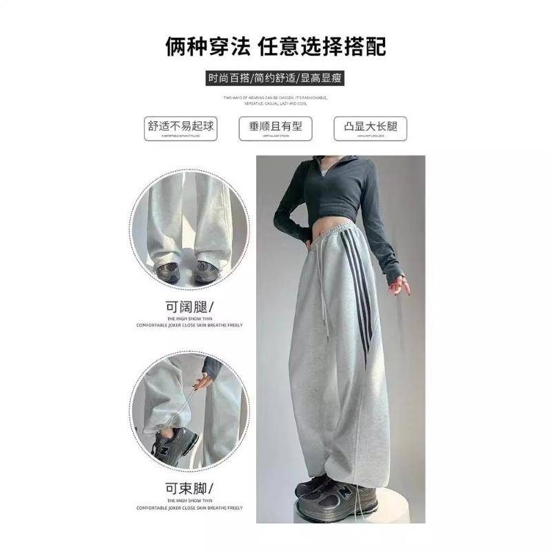 Grey striped sweatpants women's spring and autumn new high-waisted and thin wide-leg pants casual straight-leg pants sweatpants