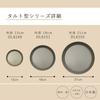 Kai Corporation Tart Mold DL6151