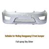 Compatible Wuling Hongguang S Front & Rear Bumper Guards - Car Accessories