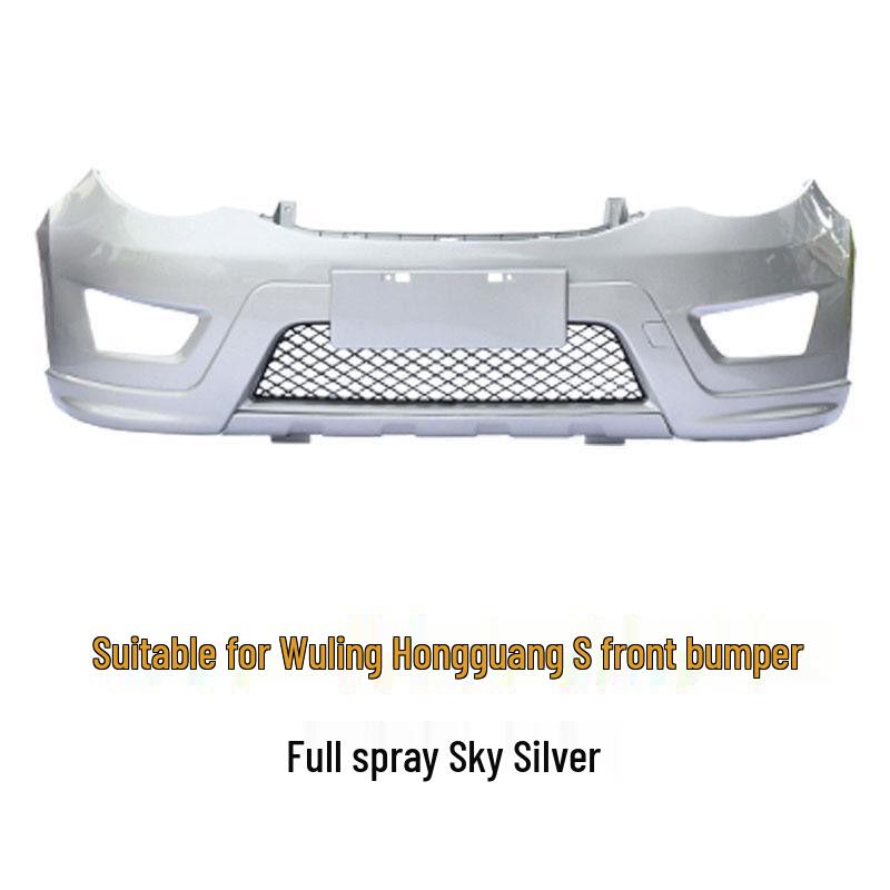Compatible Wuling Hongguang S Front & Rear Bumper Guards - Car Accessories