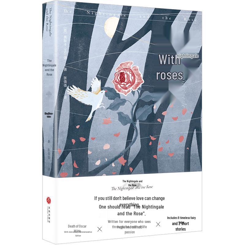 Oscar Wilde s The Nightingale and the Rose - 120th Anniversary Edition