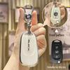 2019 Buick Verano Key Cover: Luxurious Key Shell & Keychain for Men & Women