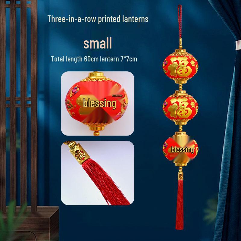 2026 New Year Hanging Lantern String - Small Flocked Ornaments for Spring Festival and Celebration Decor