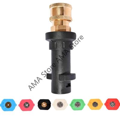 X7JF Replacement Washer Attachment High Pressure Washer Adapter for Karcher K2-K7