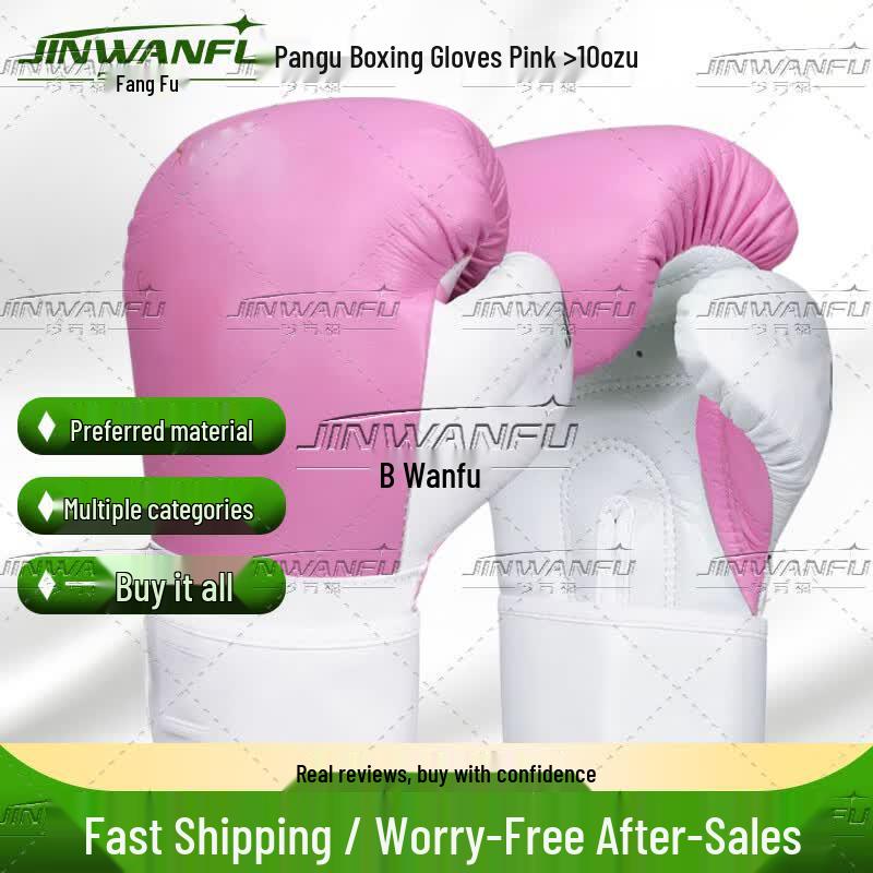 

Jinwanfu Professional Boxing Gloves