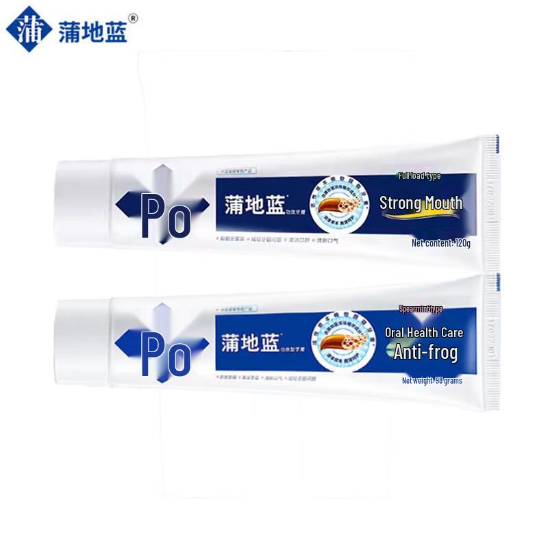 Pudilan Toothpaste Set