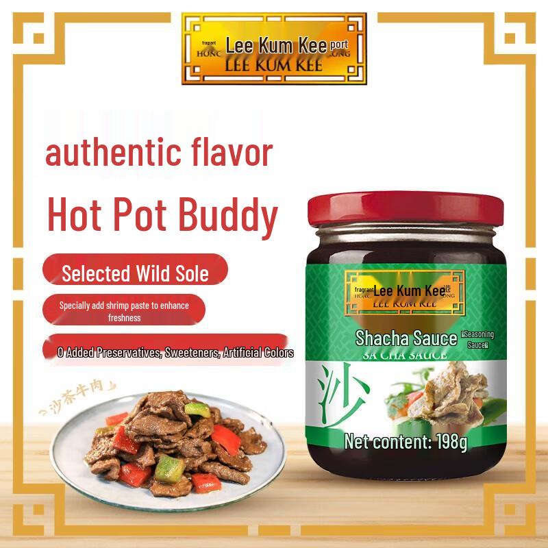 Lee Kum Kee Shacha Sauce with Shrimp Paste