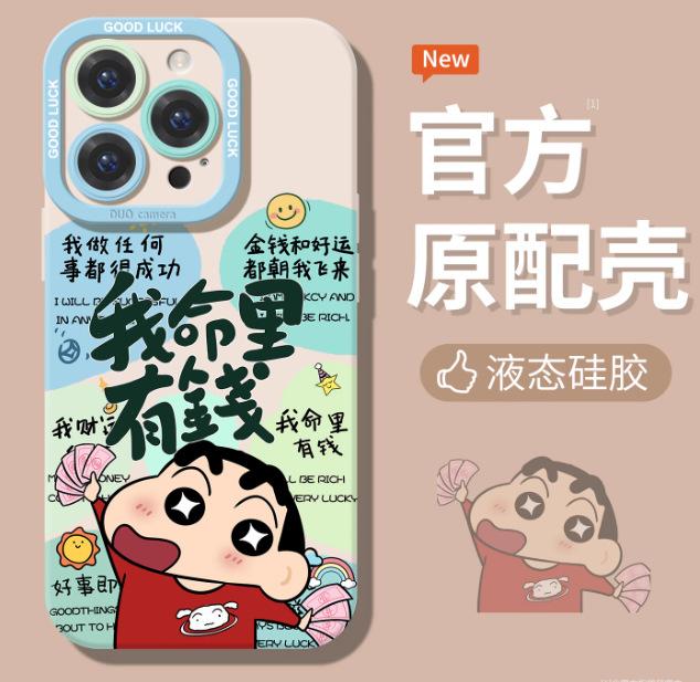 Applicable To Apple 11 Life Rich Mobile Phone Case 11pro Protective Case Iphone11mini Painted 11 Small New