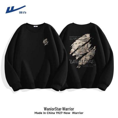 Ciepła odzież – Pulowery i longsleeve