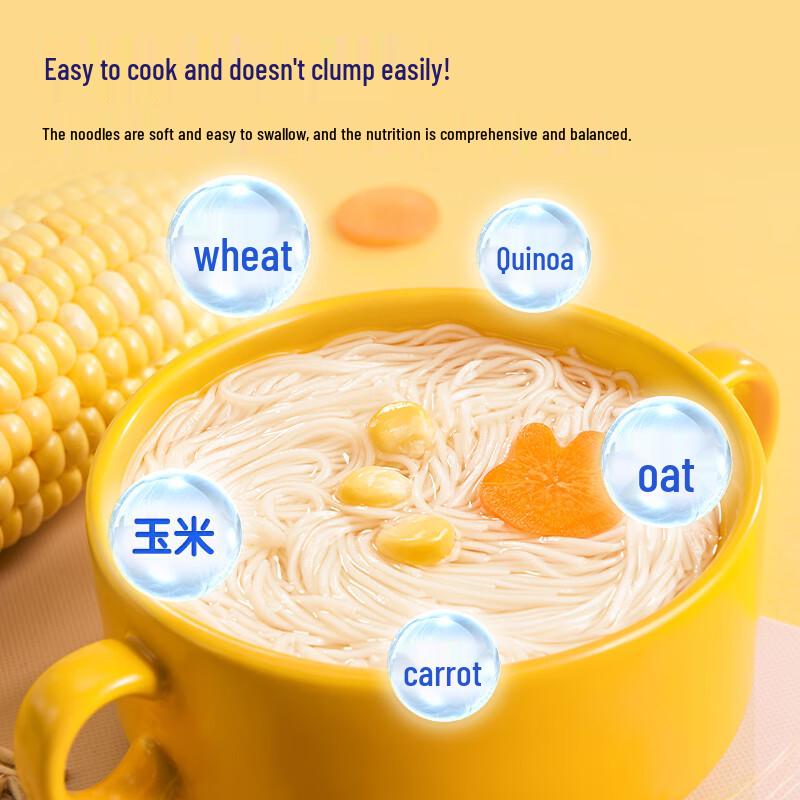 Little Deer Lan Lan Baby Nutritional Noodles