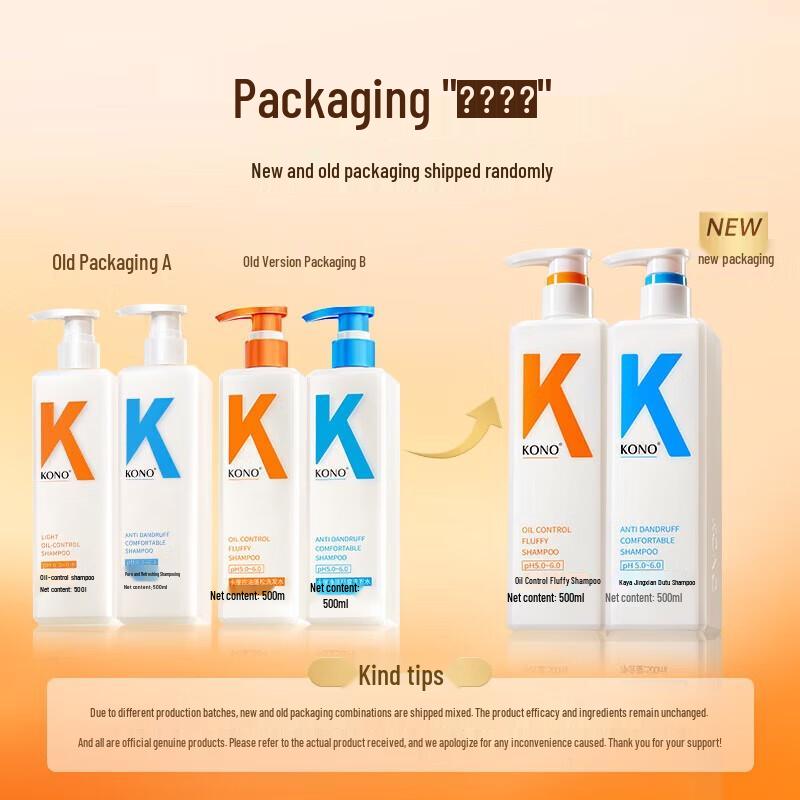 KONO Classic Chamomile Oil Control & Smoothing Shampoo