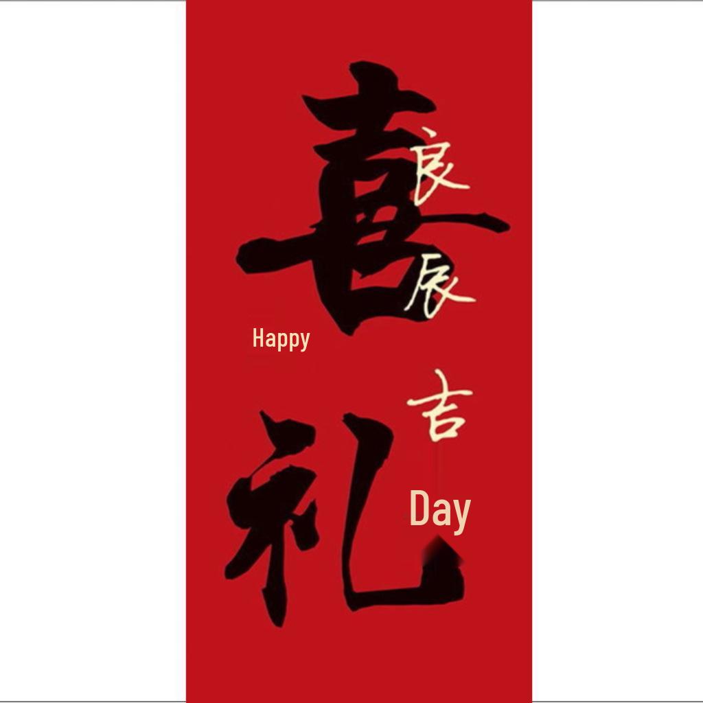 New Chinese Style Gift Bags: Wedding, Housewarming, Mid-Autumn & More Festive Souvenirs.