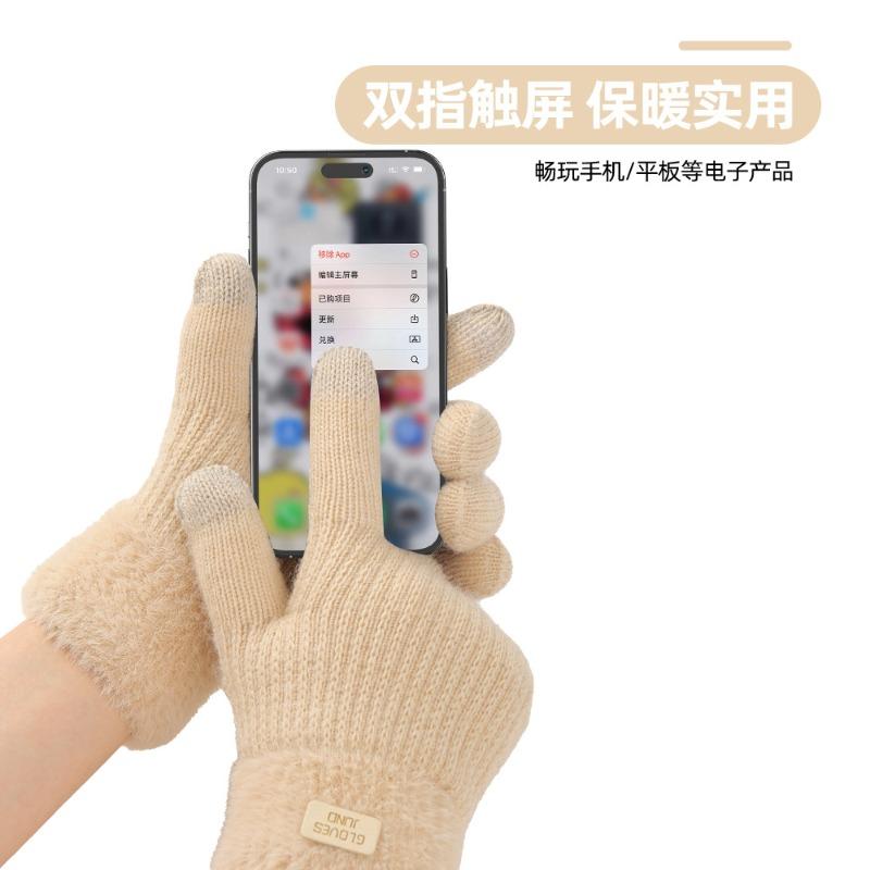 Knitted gloves, women's autumn and winter warm outdoor cycling cold-proof double-layer velvet thickened gloves