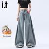 Izzue It Women's High-Waist Fleece Curved Wide-Leg Jeans