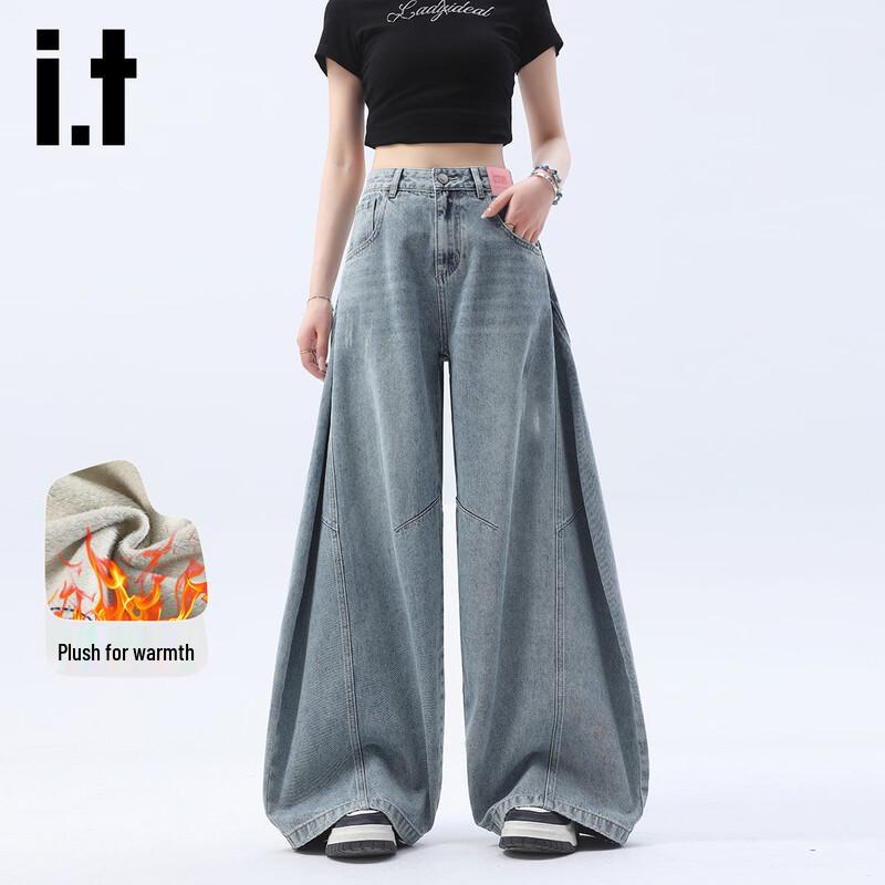 Izzue It Women's High-Waist Fleece Curved Wide-Leg Jeans