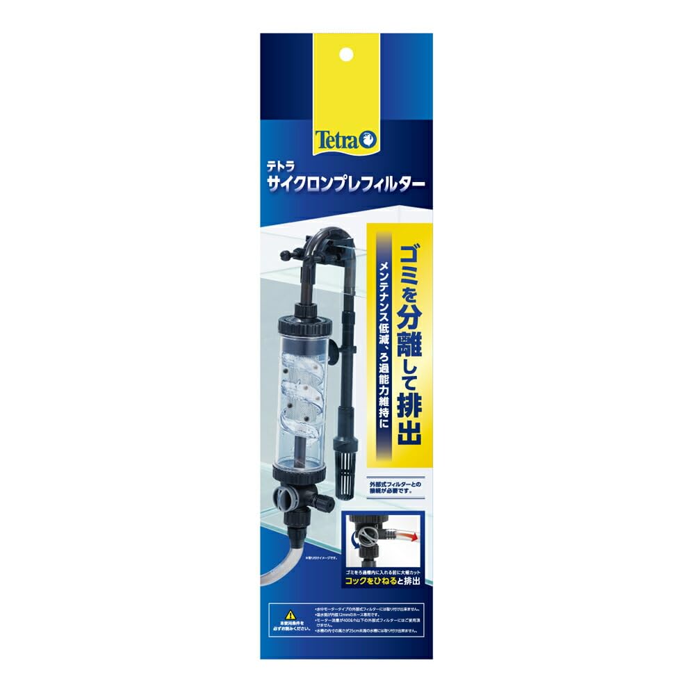 

Tetra cyclone pre-filter