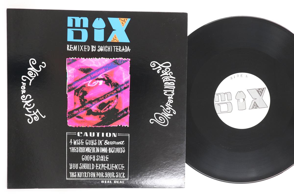 

12inch Record RESISTANCE Make It Groove PRVA00002 VIRGIN Japan Dance Electronica Used