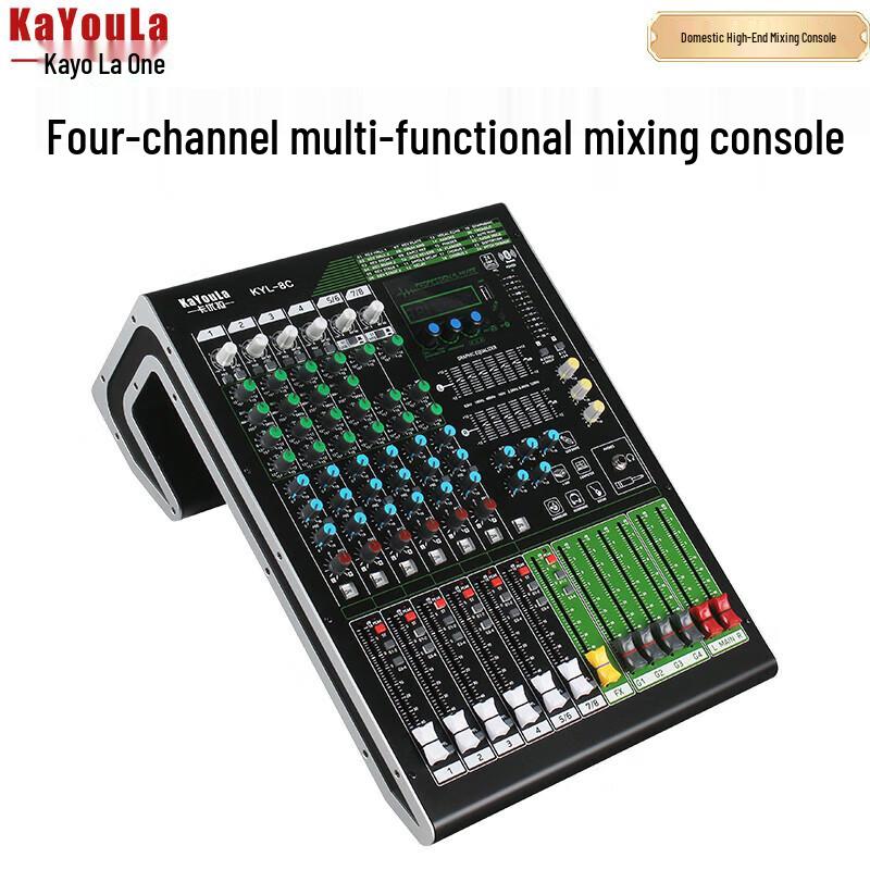 KaYouLa Professional Multi-Channel Mixing Console with DPS Effects (CN version)