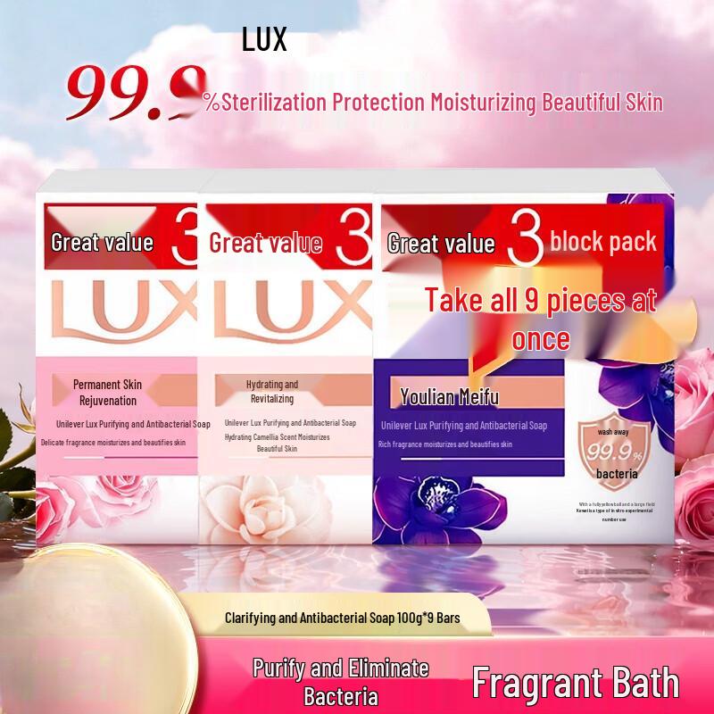 Lux Moisturizing & Fragrant Bar Soap 9-Pack