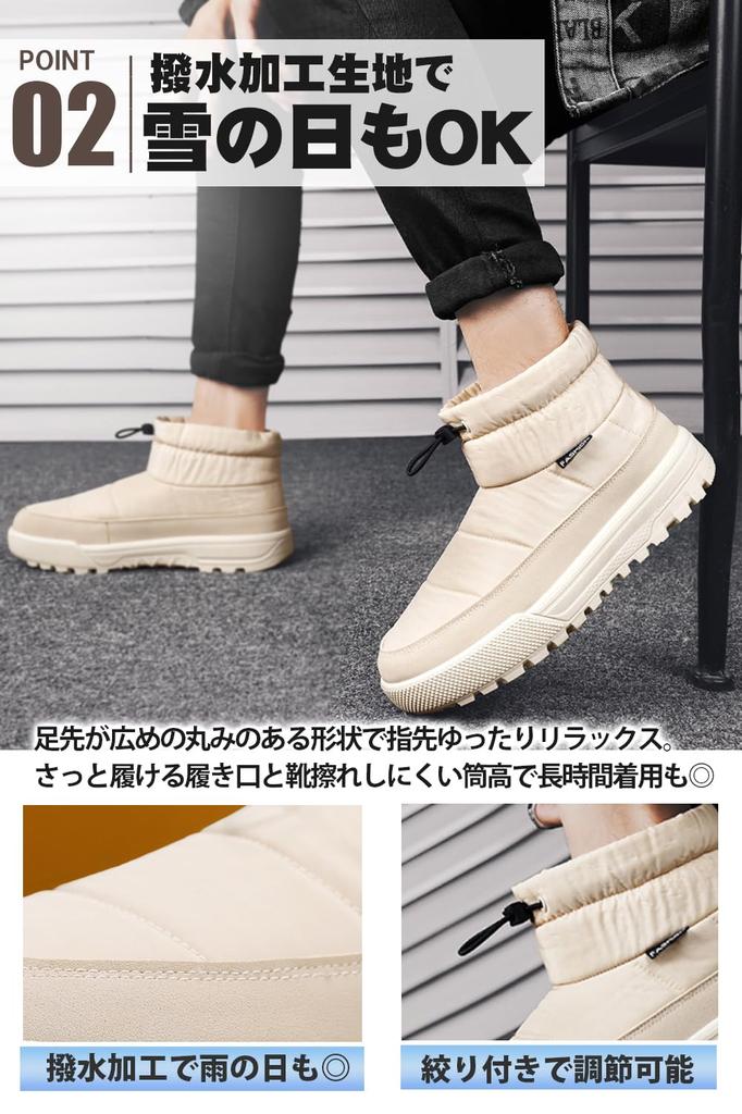 Uateeff Men's Waterproof and Non-Slip Snow Boots, Simple Design and Warmth, White, Size 25cm