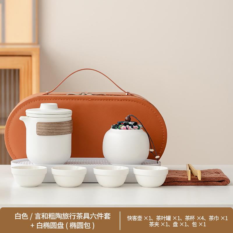 Coarse pottery big words and simple travel tea set Kung Fu tea set Kuaike cup business travel company commemoration