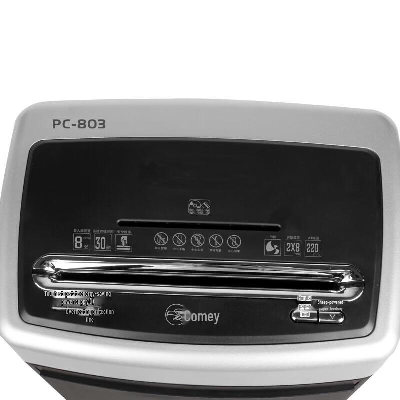 Comet Level 5 Security Office Shredder CN plug (adapter included)
