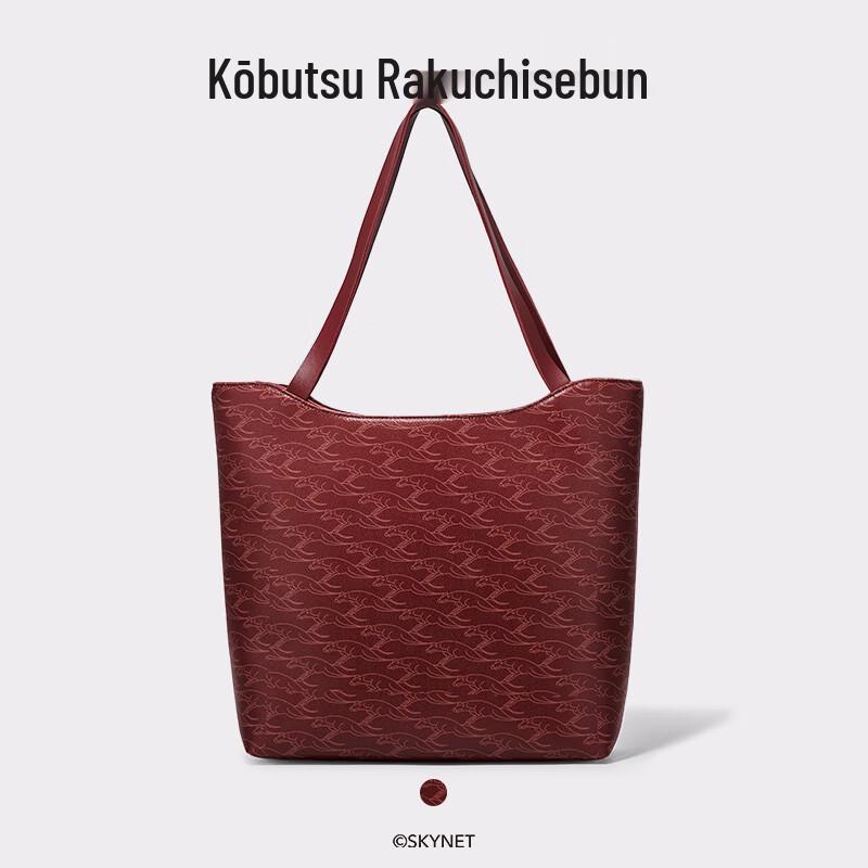 Leqi Seven Dunhuang Museum Co-branded PVC Tote Bag D0006