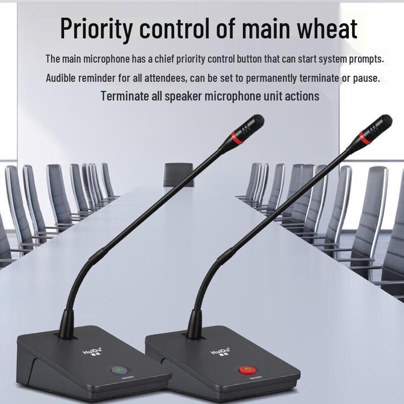 HuiDu YX-X4 Wired Hand-in-Hand Conference Microphone (CN version)