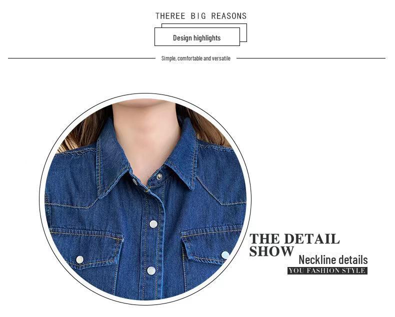 2025 Spring Collection: Yang Mi Qin Shi Button-Down Denim Shirt