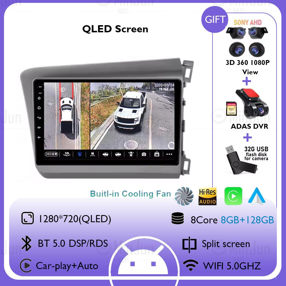 For Honda Civic RHD 2012 3013 2014 2015 Android 14 Car Stereo Radio 4G+Auto Multimedia Carplay Player Navigation GPS Audio DSP