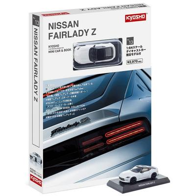 Kyosho MINI CAR & BOOK No.13 1/64 Nissan Fairlady Z White